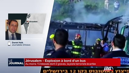 Explosion à Jérusalem, 16 blessés dont 2 graves, la thèse de l'attentat écartée