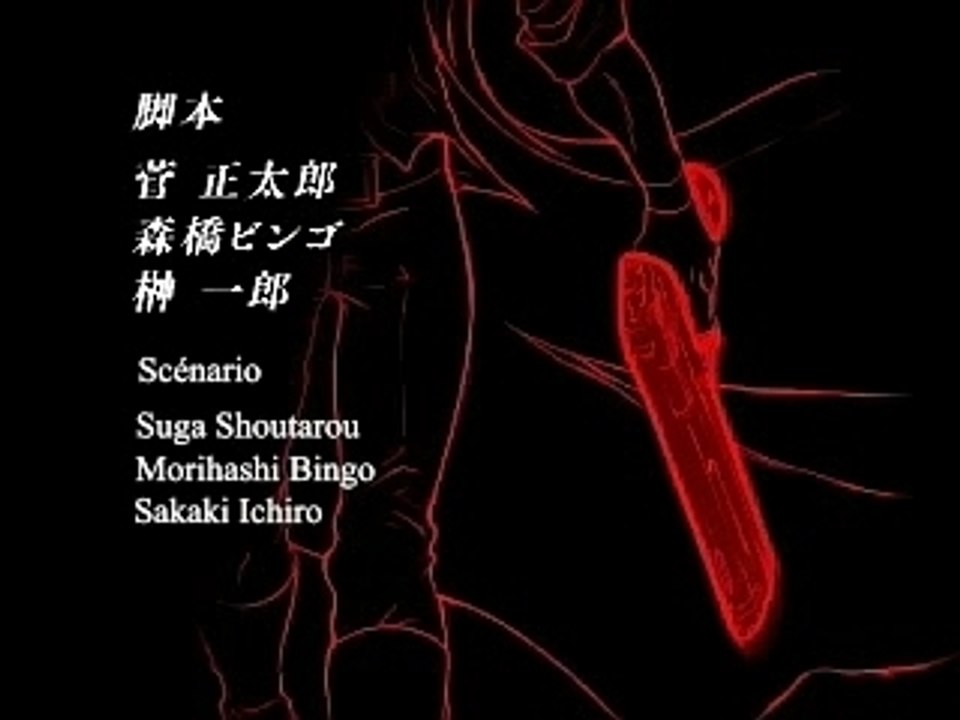 Devil May Cry