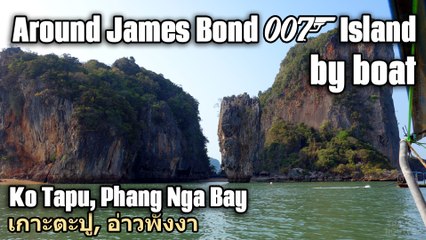 Around James Bond Island by boat