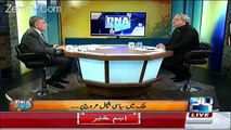 Arif Nizami reveals TOR's of inquiry commission