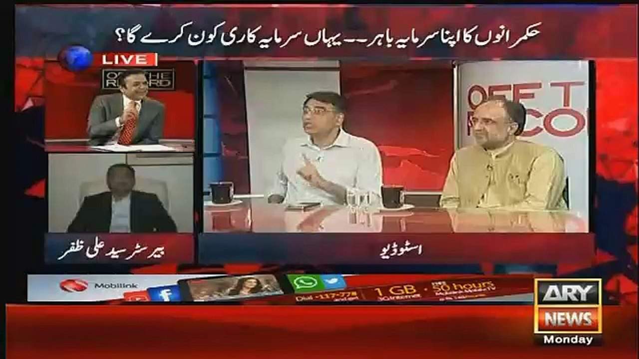 asad umer raised main point on hassan nawaz statement