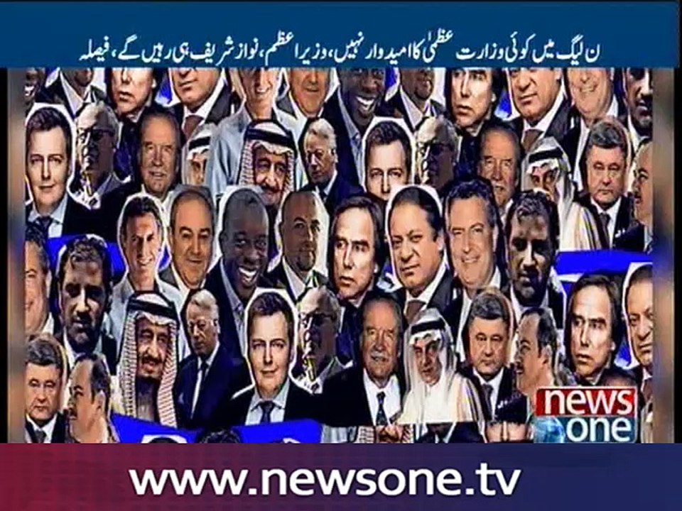 Govt to take parliamentary leaders into confidence over Panama commission