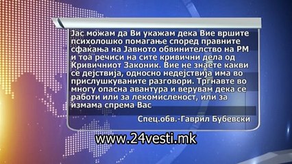 BELOVSKA PISMA OD SPEC.JAVNI OBVINITELI DO IVANOV 18 04