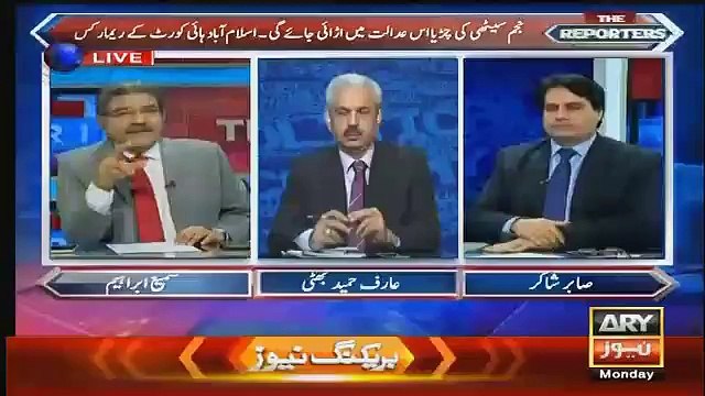 Jang Newspaper Published Fake Headline Of Raza Rabbani Statemnet-Sami Ibrahim With Proofs