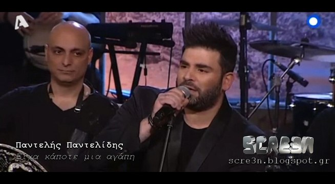 Παντελής Παντελίδης - Είχα κάποτε μια αγάπη (live)