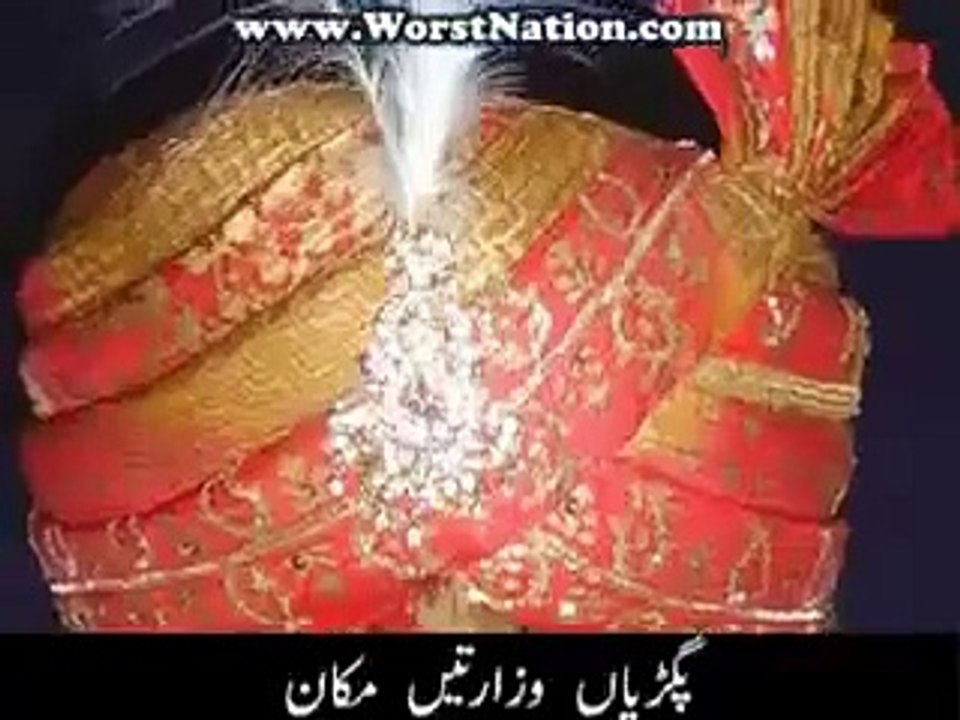 پاکستان کا نیا قومی ترانہ