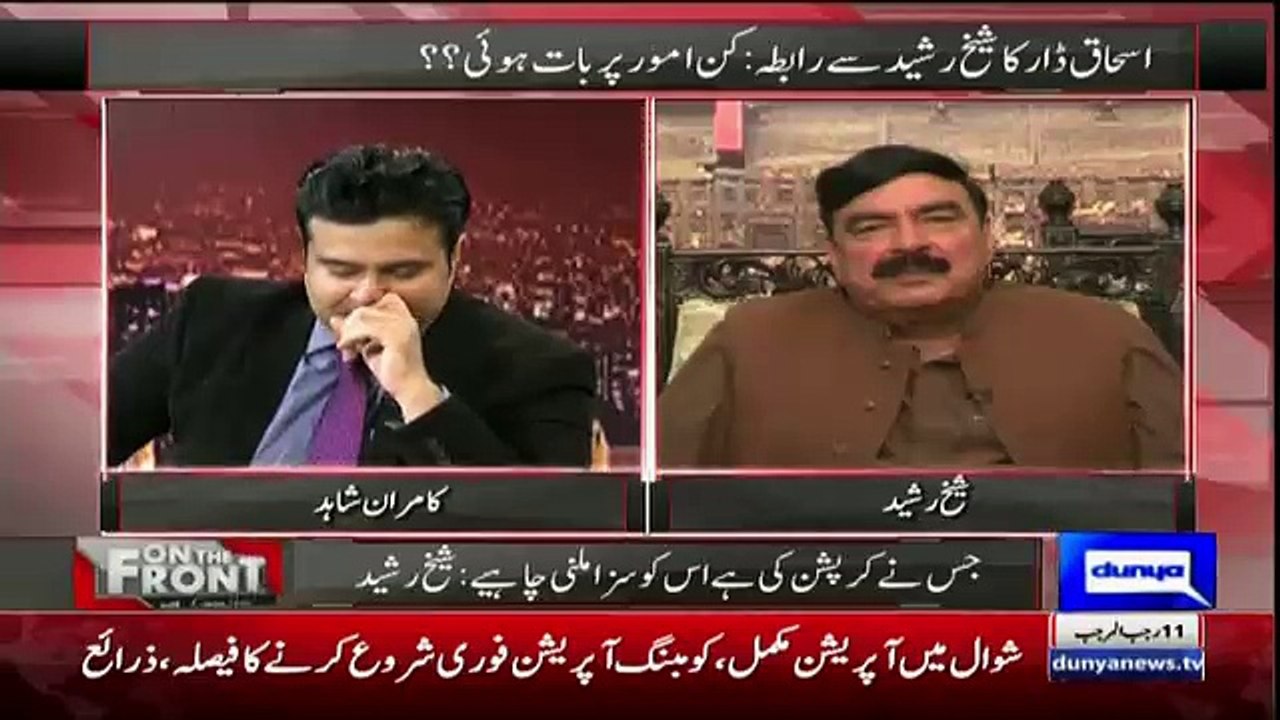Islamabad Me Inki Koi Cheez Nahi Hai Saari Cheezen London Hai.. Sheikh Rasheed On PM