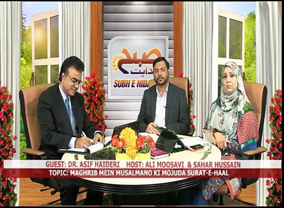 SUBAH E HIDAYAT P4 18 03 16