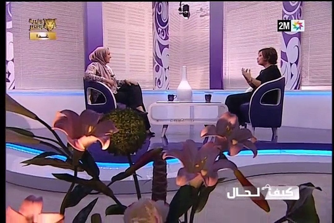 كيف الحال: الإثنين 18 أبريل