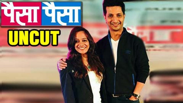 Paisa Paisa | Trailer Launch UnCut | Spruha Joshi | Sachit Patil | Marathi Movie 2016