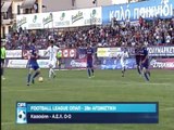 28η Κασσιόπη-ΑΕΛ 0-0 2015-16 (Ώρα Ελλάδας Ote tv)