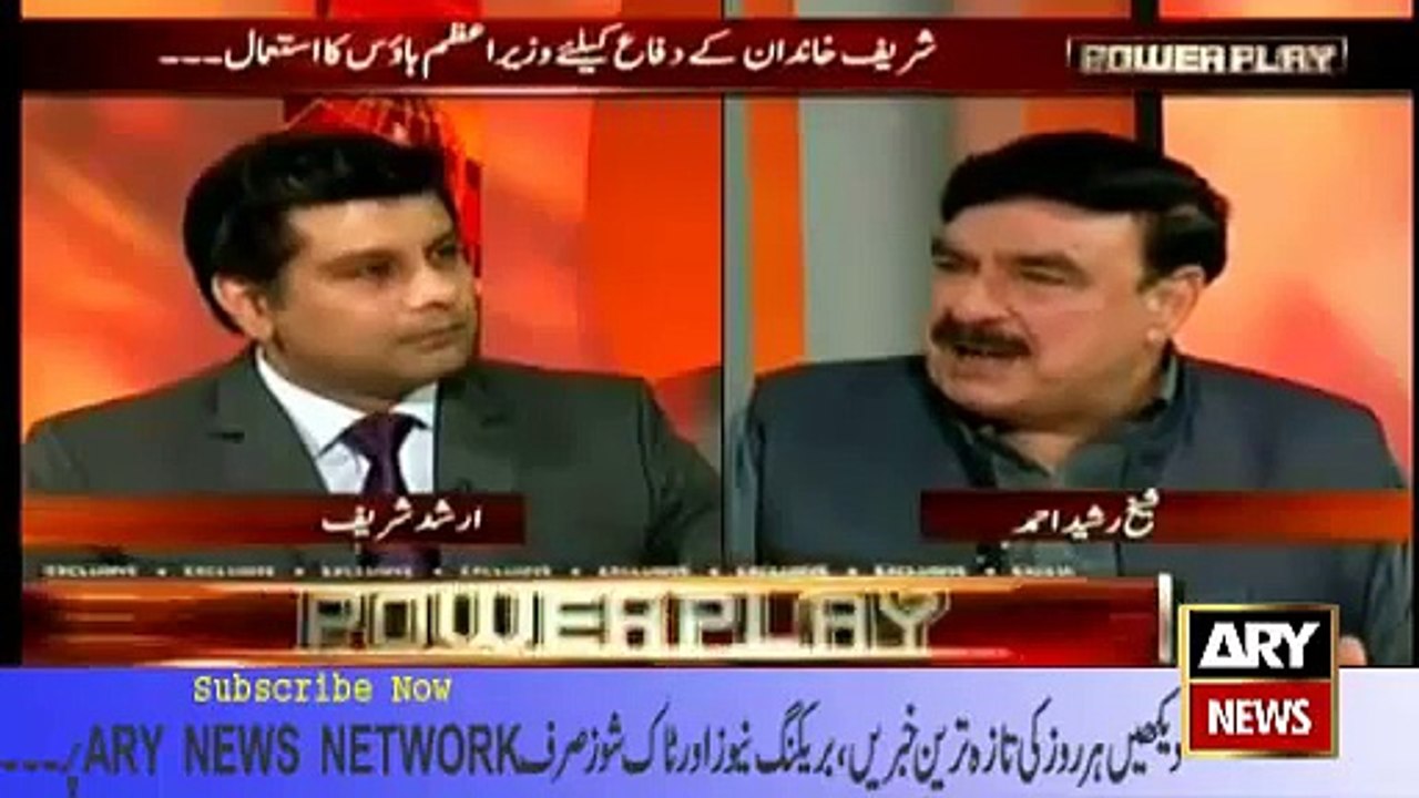 Chotu Gang's Leader Will Take The Name of Rana Sanaullah