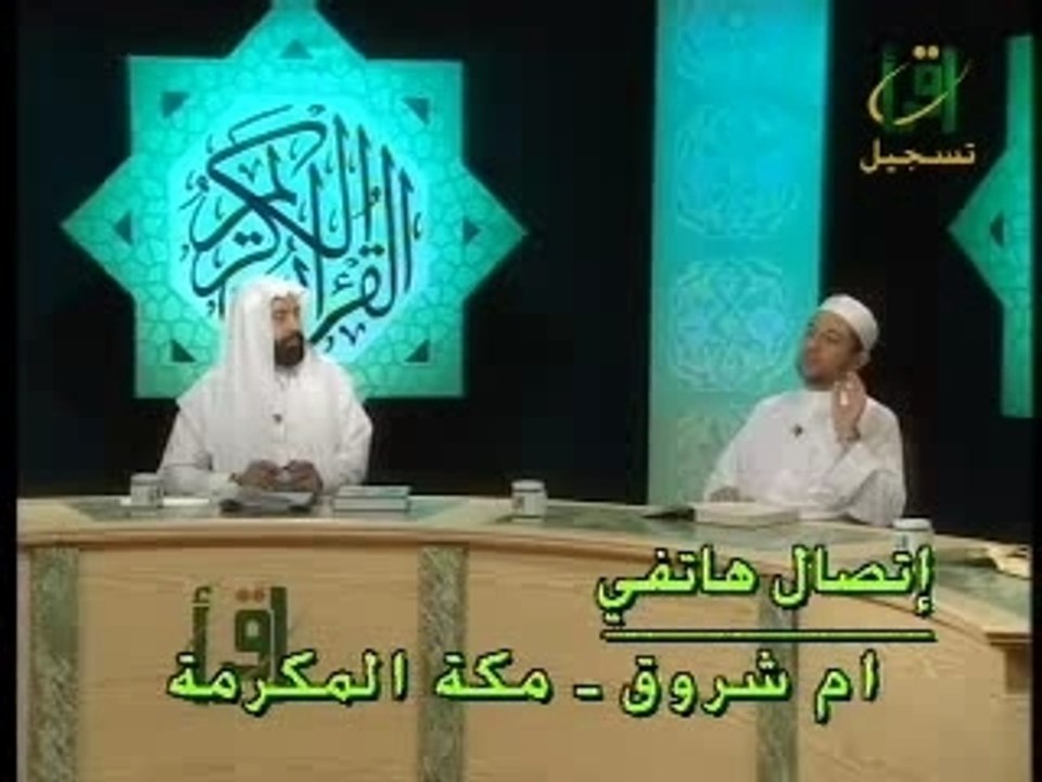 Lesson 23 المد المتصل