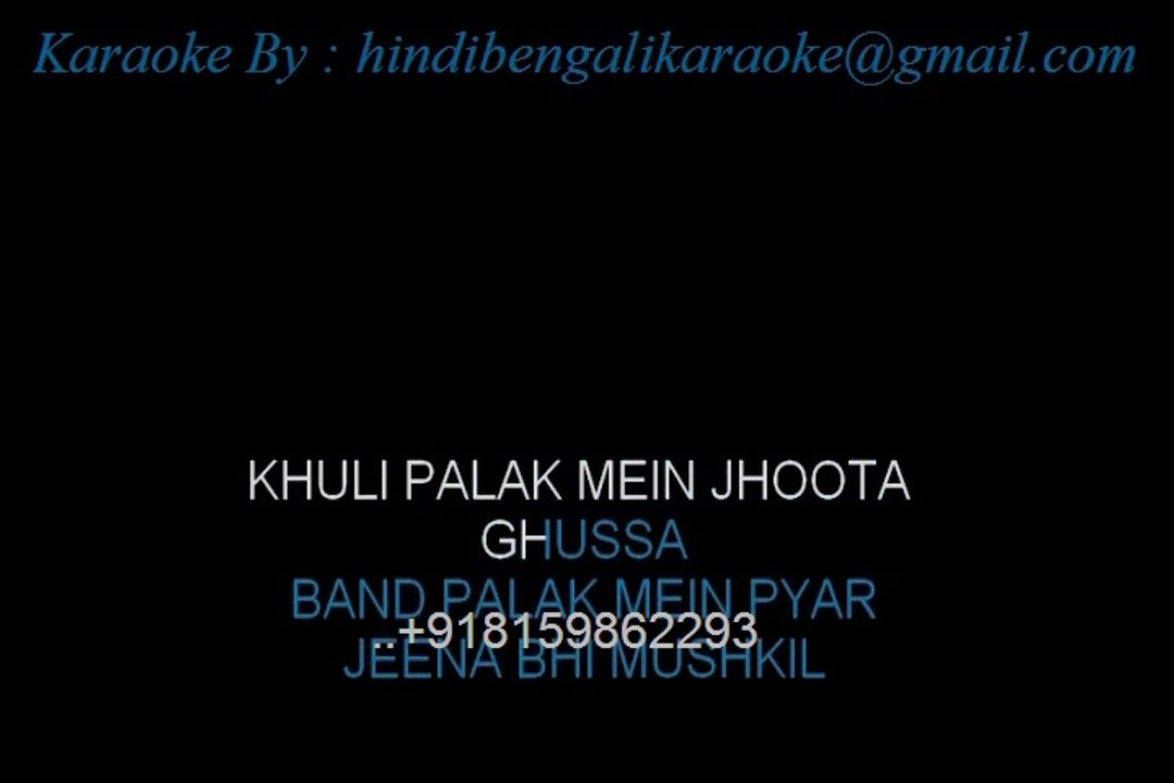 Khuli Palak Mein Jhoota Gussa - Karaoke - Professor - Mohammad Rafi