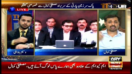 11th Hour - 18th April 2016