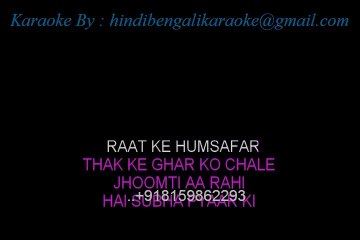Raat Ke Humsafar - Karaoke - An Evening In Paris - Mohd Rafi & Asha Bhosle