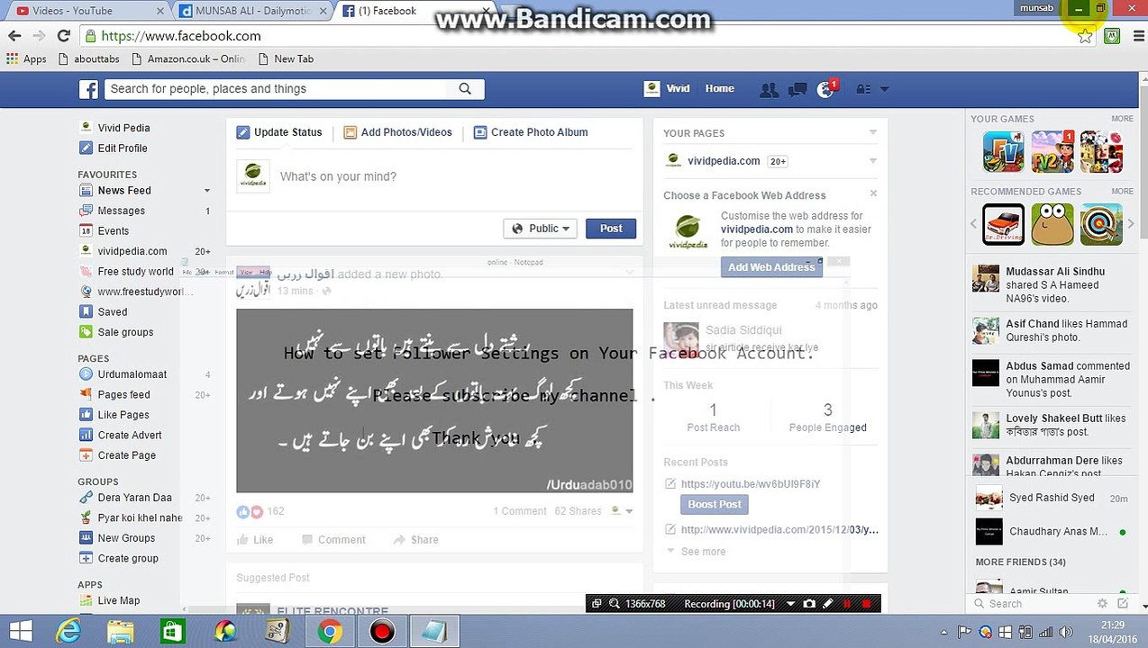 How to set Follower Settings on Your Facebook Account