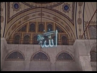 İsmail Coşar - Bakara Suresi (153-163)