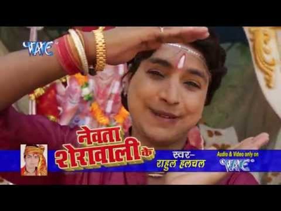 HD जाग जाग हे जग जननी - Nevta Sherawali Ke | Rahul Hulchal | Bhojpuri Mata Bhajan
