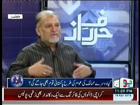 5 statements ki summary FIA k kisi director ko bhi pesh ki jaye to strong case banta hai : Orya Maqbool Jan
