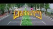 Mudhugauv Official Trailer | Latest Malayalam Movies Trailers 2016