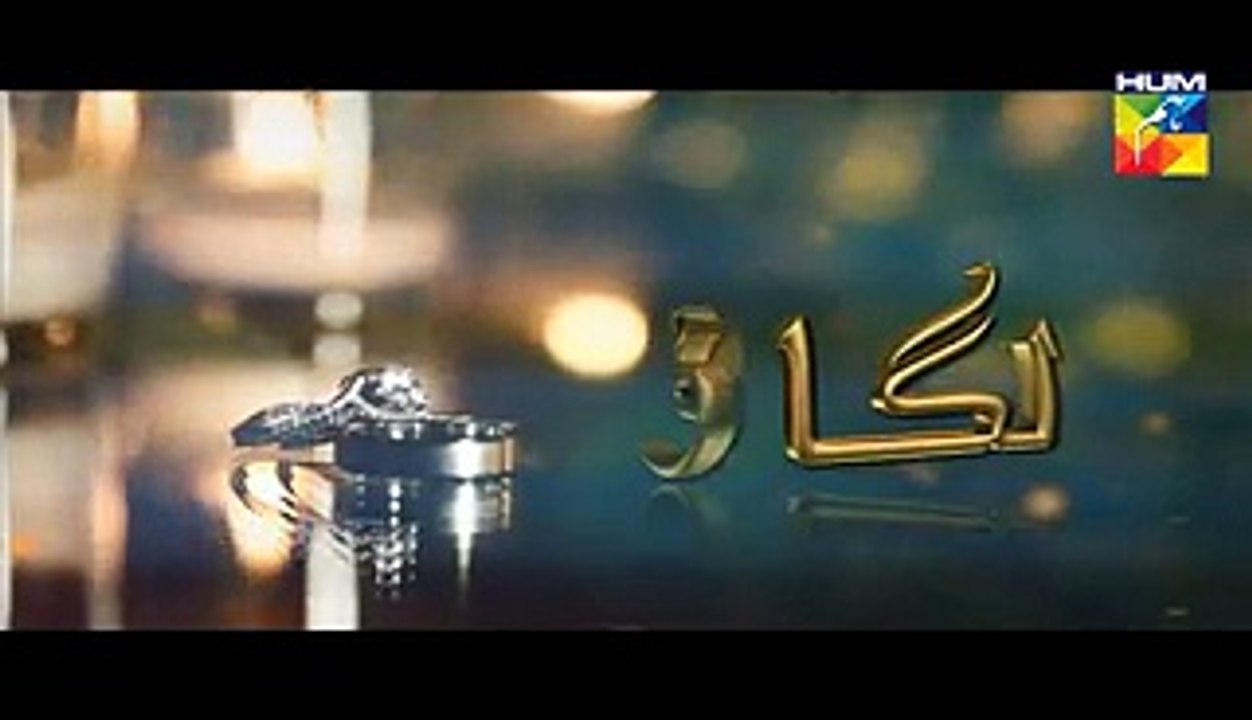 Lagao Episode 27 Full Hum TV Drama 18 Apr 2016