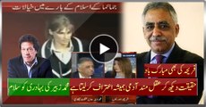 After Watching Truth A Wise Man Always Confess - We Salute Muhammad Zubair's Bravery