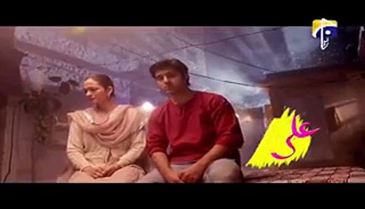 Ali ki Ammi - Last Episode 26 Full - GEO TV DRAMA 18 April 2016