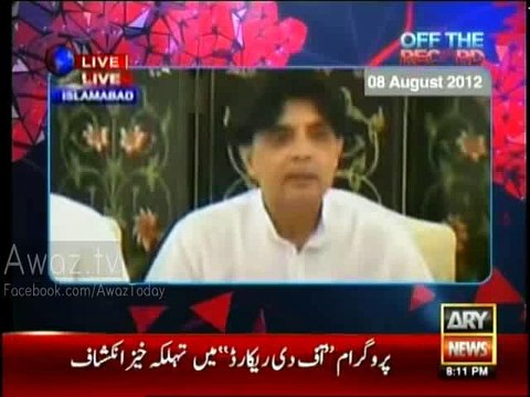 Ch. Nisar in 2012 - Nawaz Sharif London Flats were Purchased 20 Years ago