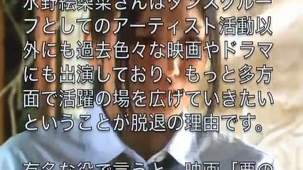 E Girls Videos Dailymotion