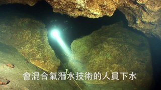 鷹巢洞穴Taiwanbar