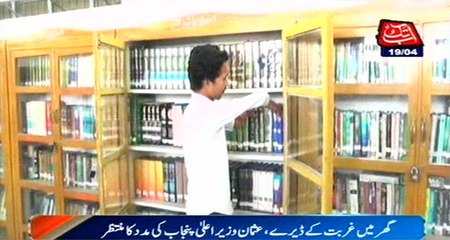 Handicap And Brightest Student Usman Awaiting For Aid To Achieve His Goals
