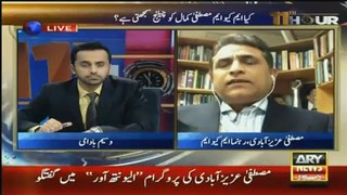 Watch Mustafa Azizabadi discussion with Waseem Badami