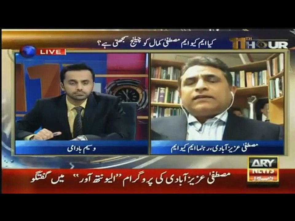 Watch Mustafa Azizabadi discussion with Waseem Badami