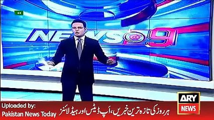 Inzmam ul Haq Press Conference - ARY News Headlines 19 April 2016,