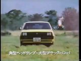 1978 MITSUBISHI LANCER CELESTE Ad
