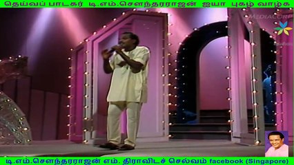 T M. Sounderarajan legend & nallaiya.,