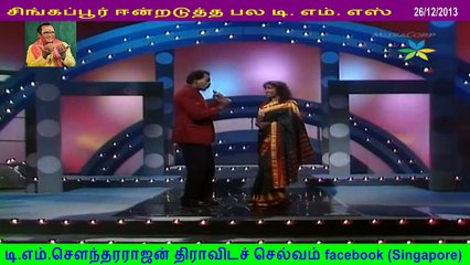 T M. Sounderarajan legend & nallaiya