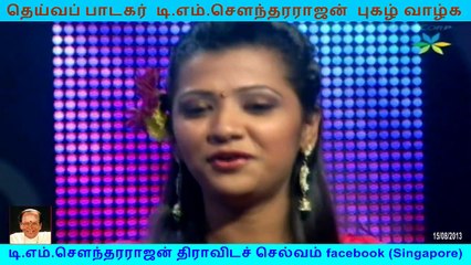 T M. Sounderarajan legend & panneerselvam