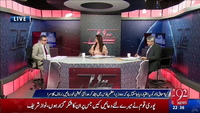 نیب کی حالتِ زار۔۔۔سنیئے روف کلاسرا سے