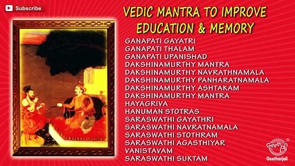 Vedic Mantra to Improve Education and Memory - Dr.R.Thiagarajant 56