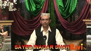 MADINA SADHI JAN AAY-SAYED WAQAR SHAH