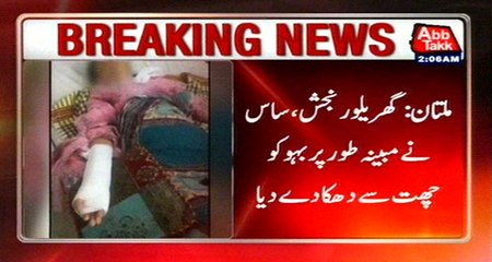 Mother-in-law Pushes Daughter-in-law From Terrace Due To Domestic Dispute