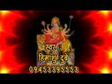 कास्टिंग - Mai Ke Jagawata - Himanshu Dubey -Bhojpuri Mata Bhajan