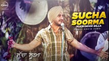 Sucha Soorma - Full Audio Song HD - Kulwinder Billa - Ft. Bunty Bains - Lok Gatha 2015 - Latest Punjabi Songs - Songs HD