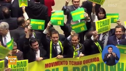 지구촌 뉴스.160419