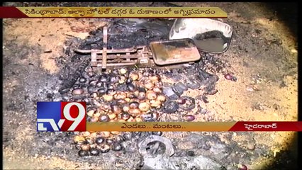 Huge Fire accident in Secunderabad