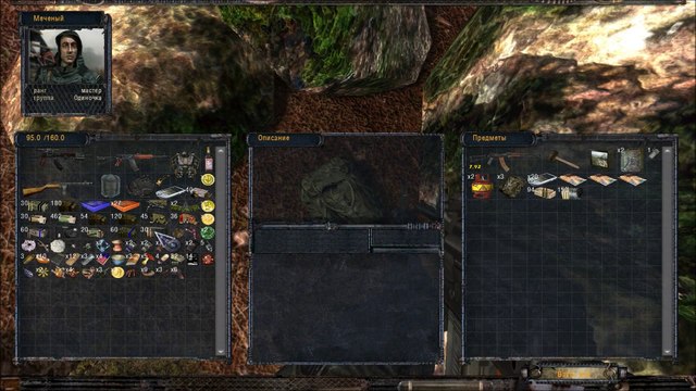 Народная Солянка + Объединенный Пак 2 ⁄ НС+ОП2 # 015. Сепатор и десант.