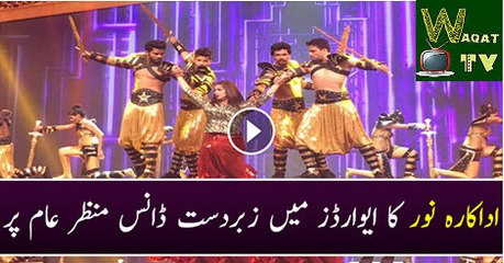 Shocking: Unnatural Dance Performance Shocked the Audience.