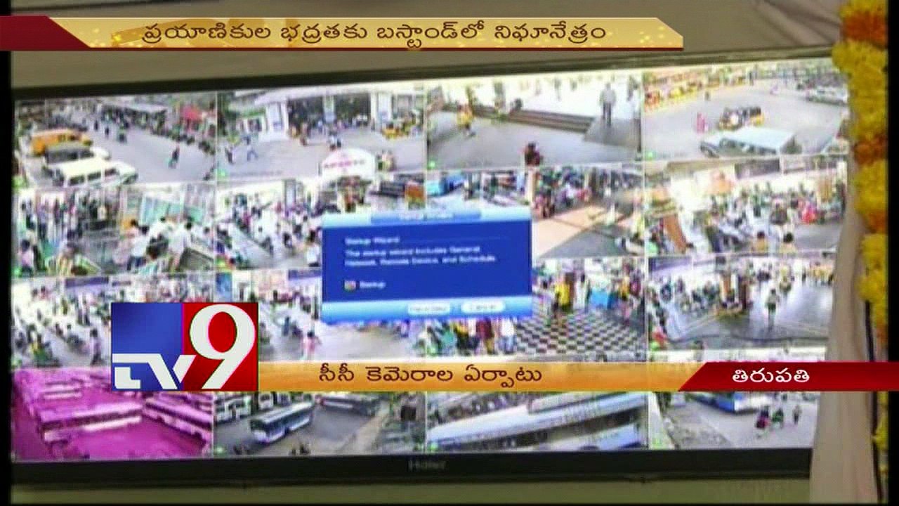 CCTV cameras at Tirupati Central bus stand